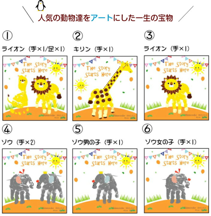 インテリアに最適！おしゃれな手形アートを制作します