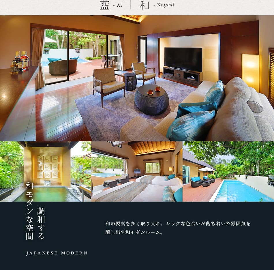 千葉県 鴨川館別邸 ラ・松廬 宿泊記