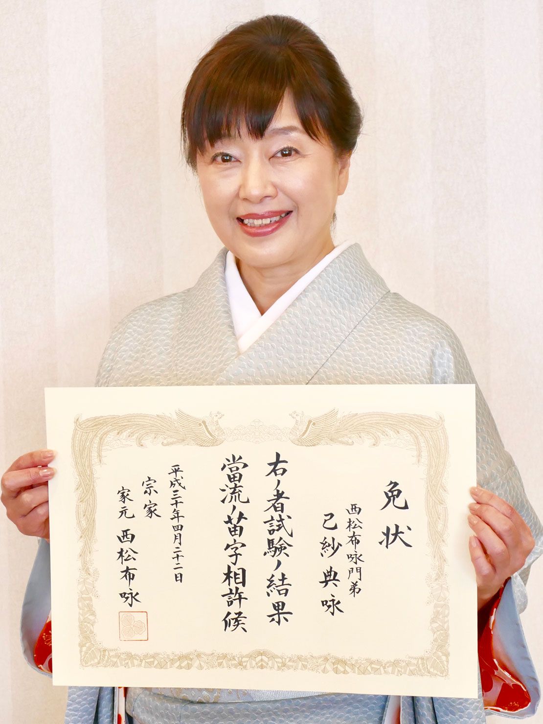 動画 かたせ梨乃「“姐さん”ではありません」と笑顔 任侠作品「日本統一 東京編」で謎のカリスマ投資家に - MAiDiGiTVマイデジＴＶ