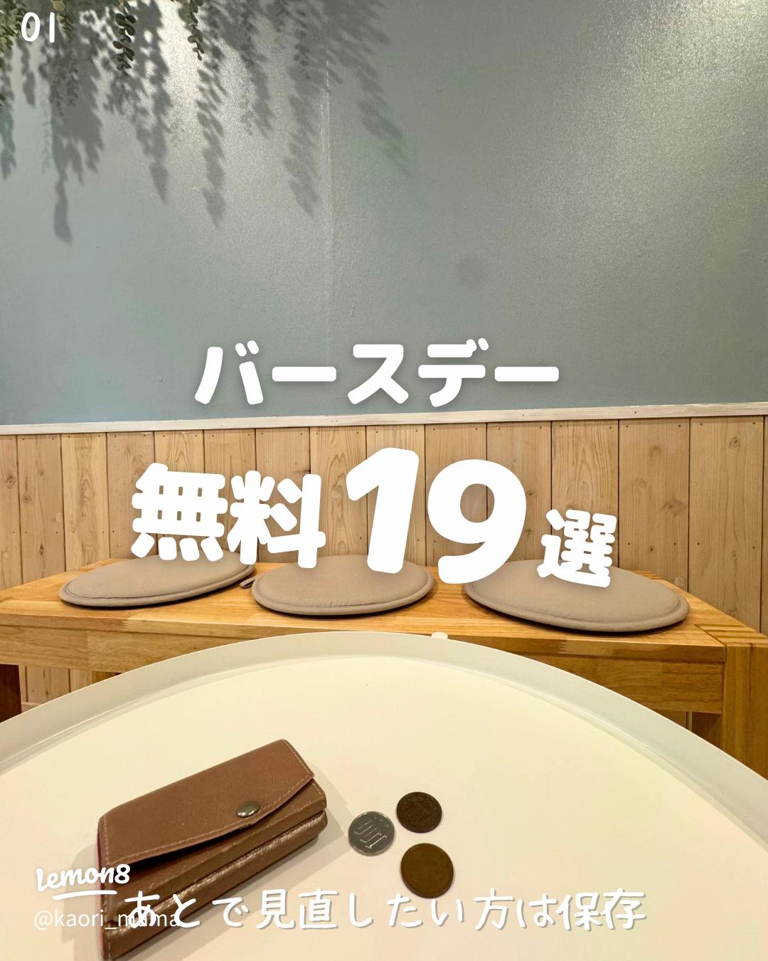 10 16 焼肉きんぐ 福袋2026！今年はアプリで抽選販売！！申し込みました♡パート主婦＊なつの節約ブログ＊低収入でも心豊かな暮らし
