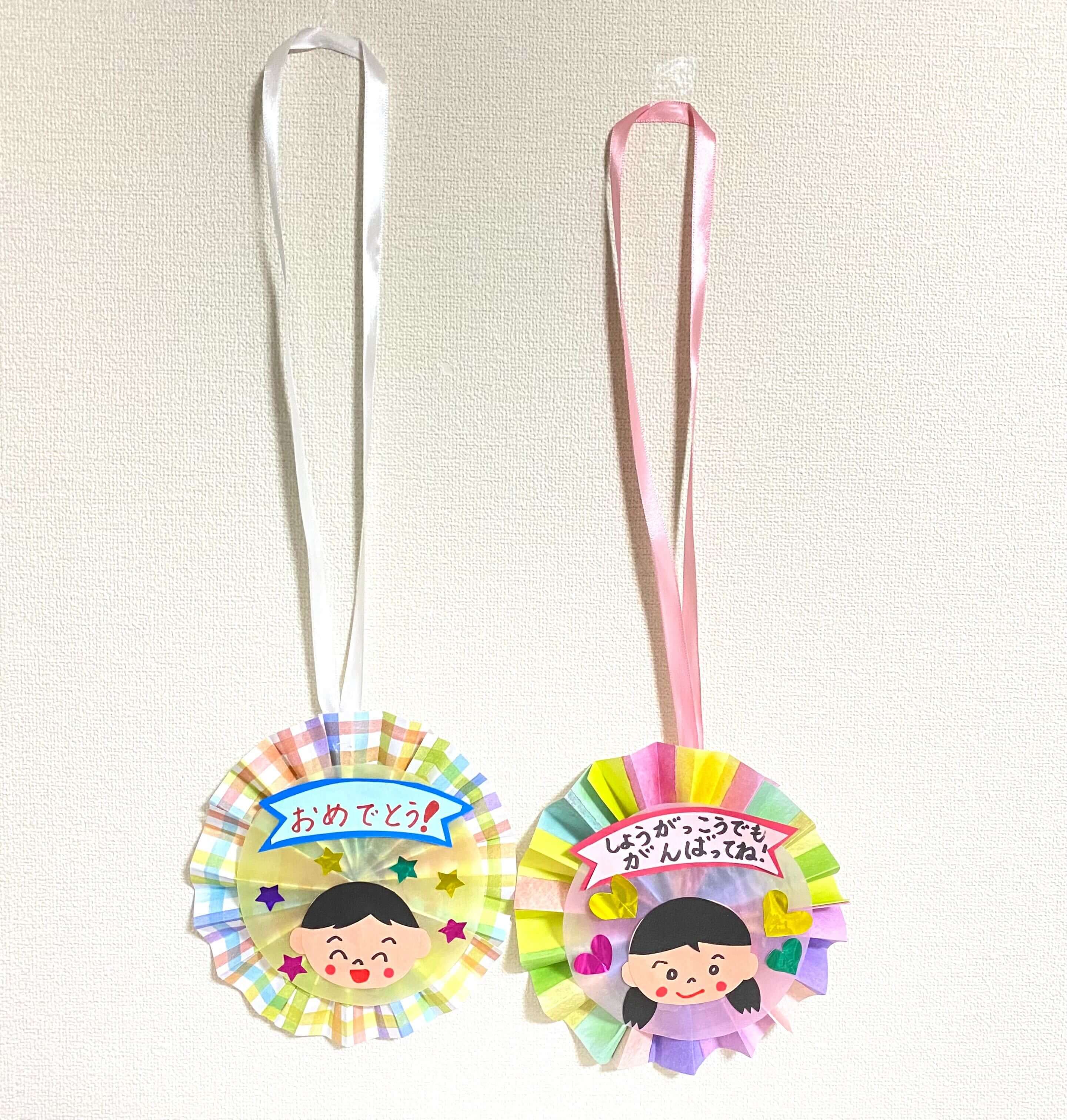 メダル 折り紙 ハンドメイド 手作り 保育園 幼稚園 保育 誕生日 メッセージ 実習 卒園式 入園式Yahoo!フリマ 旧PayPayフリマ