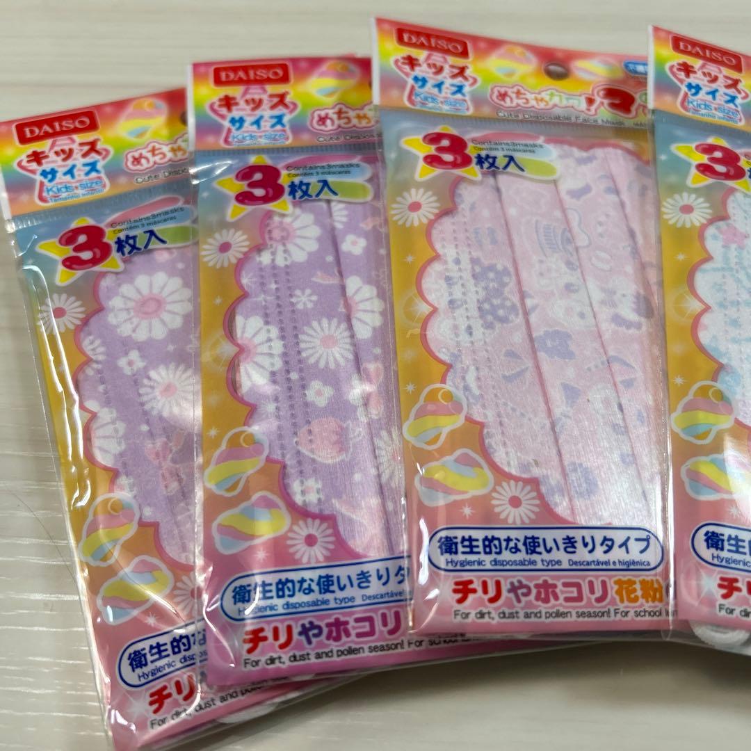 ダイソー 不織布マスク 30枚入り×4箱 小さめサイズの通販 by kiyo's shopラクマ