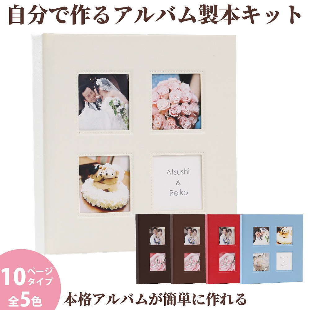 前撮り写真で手作りのアルバムを ・ ・ 本日ご紹介するのは @falcon_0420 さまの フォトブックです✨ ・ ・ 前撮りのお写真をプレミアムハード仕様のフォトブックに まとめて頂きました👀 ・ 見つめ合う新郎新婦さまと レースをあしらったウェディングドレスが とっても