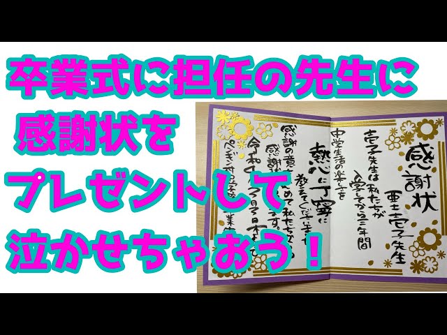 卒園記念品に大人気♡ 名入り箸♡メッセージ・名入れギフト♡幼稚園・保育園・父母の会・PTA♡発表会♡結婚式席札♪謝恩会 食器・家具おなまえ入り木の食器 nanoha工房♡ 通販 17164088Creema クリーマ