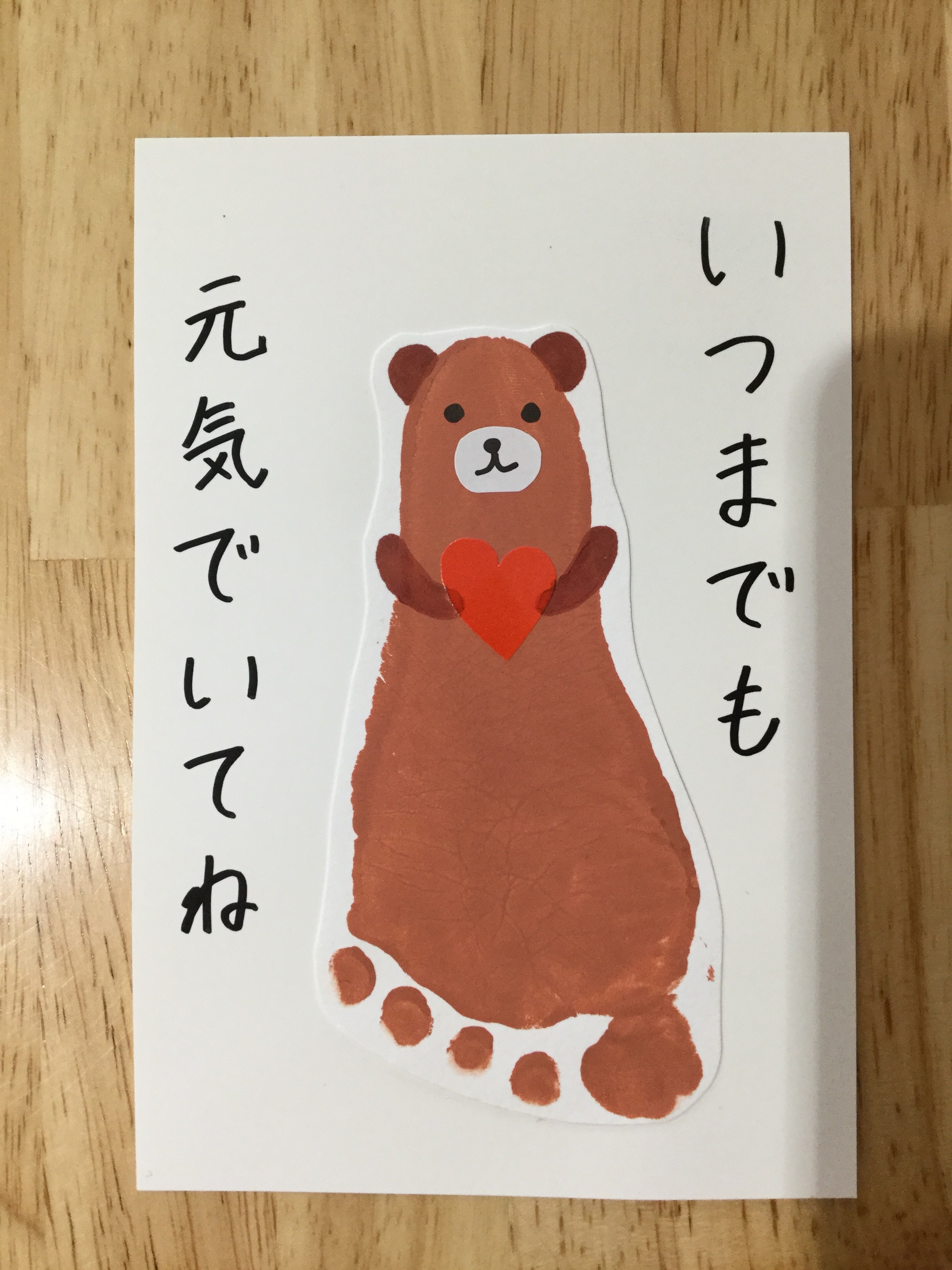 敬老の日のハガキ制作✨ポピンズエデュケア