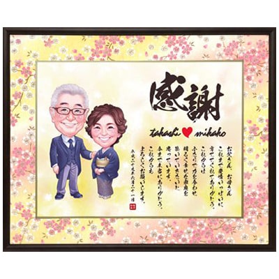 親からの結婚祝い・ご祝儀の平均相場はいくら？金額・渡し方・お返しのマナーを解説omotte magazine fromANNIVERSAIRE記念日にまつわるマガジン