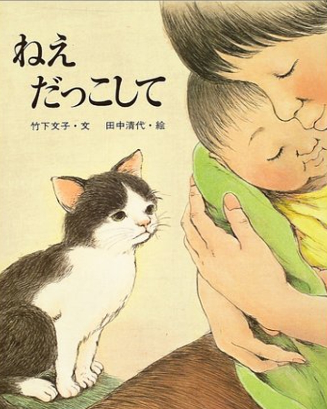 ママが泣ける絵本－テーマ絵本ナビ：レビュー・通販