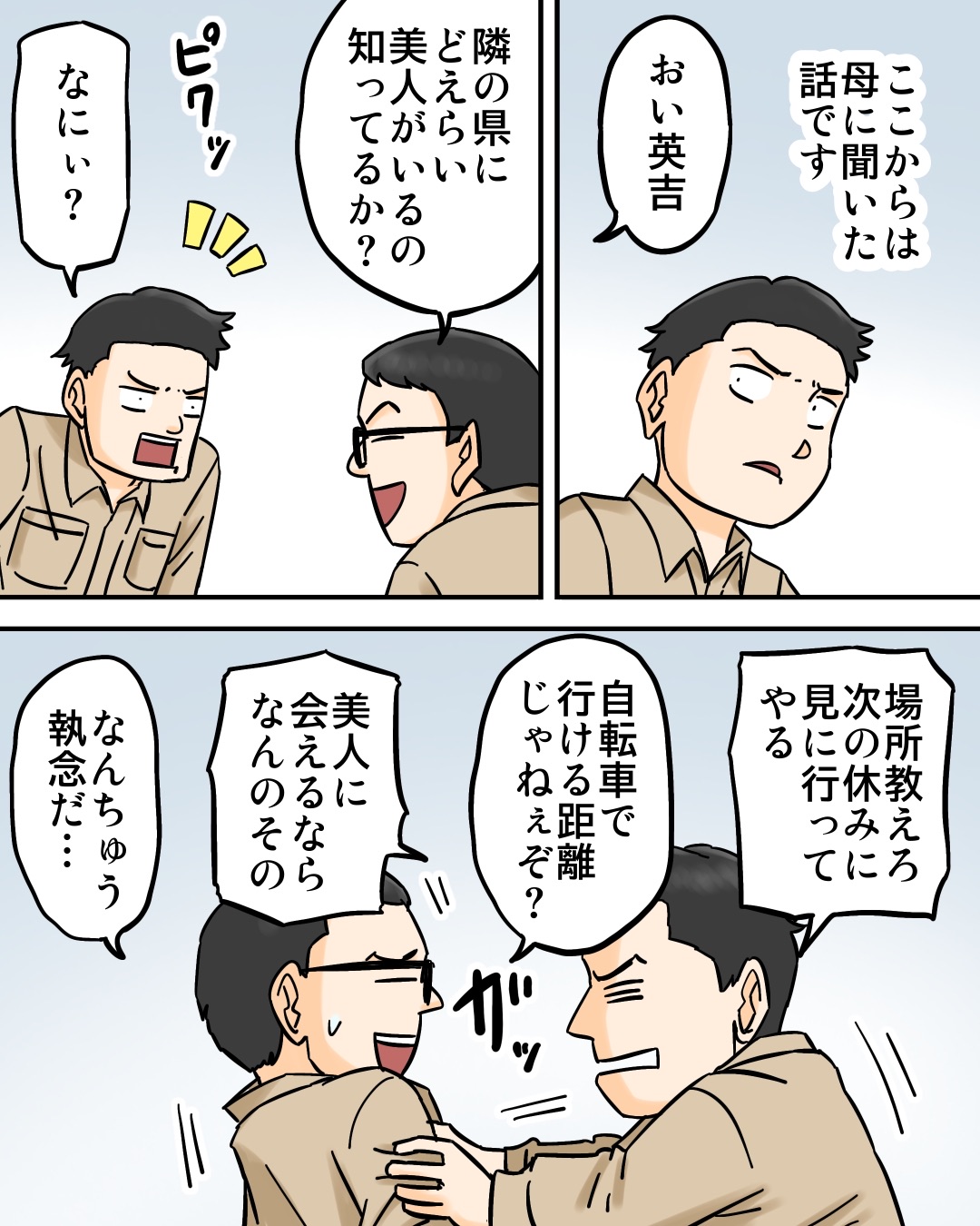 もううんざり おじいちゃんの面白い話 伸縮式バッジリール ワークID - Etsy 日本