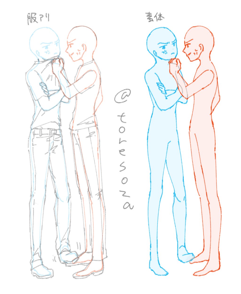 仲良しポーズ - CLIP STUDIO ASSETS