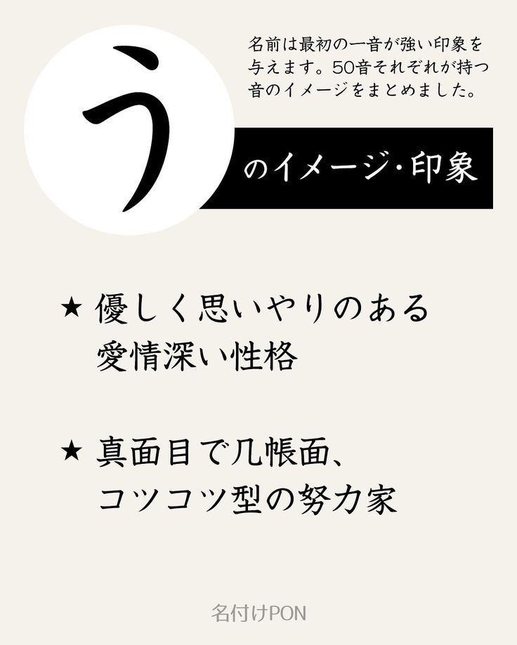 2025年最新版 女の子の名前300選。古風＆和風が人気？子育て情報メディア「KIDSNA STYLE」