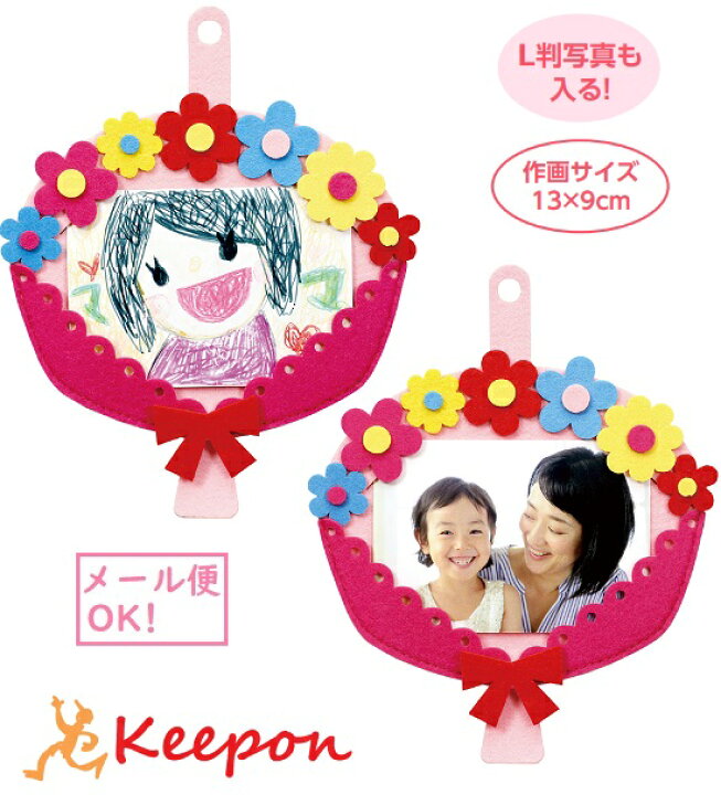 母の日のプレゼント、今年は“手作り”で感謝を伝えませんか？? つくば 手芸教室 子どもピウスアトリエ手芸・洋裁教室つくばのニュースまいぷれ つくば市