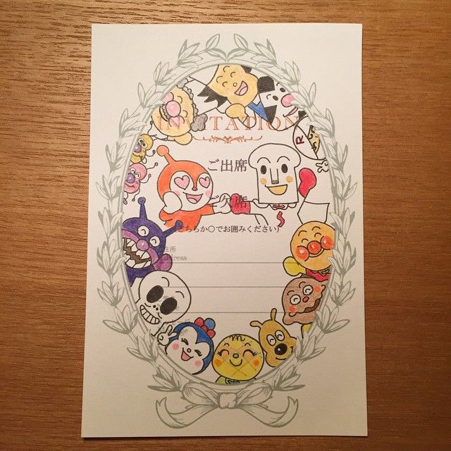 漫画パターンクレーンフラワーボーダー日本の結婚式の招待状イラストイラストテンプレート素材PSDダウンロード