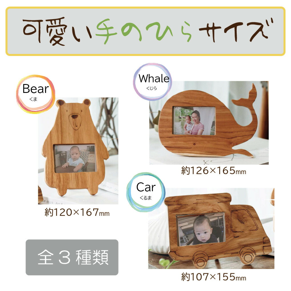 母の日 フォトフレーム 長方形型 クリスタル フォトブロック 父の日 おしゃれ 名入れ 写真入り 名前入り 卒業記念品 写真立て 1個からオーダーメイド オリジナル 位牌クリスタル アンシャンテラボ 名入れプレート付き フォトスタンド アクリルスタンド 人物 子供