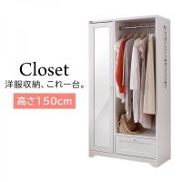 自分で”を応援＊大人も子供も嬉しい「子供服収納」のアイディア7つキナリノ