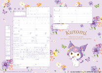 SNOOPY - スヌーピー 婚姻届 ピンク 婚姻届 ゼクシィの通販 by まー's shopスヌーピーならラクマ