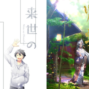 嘲笑のひよこ” すすき on X: 