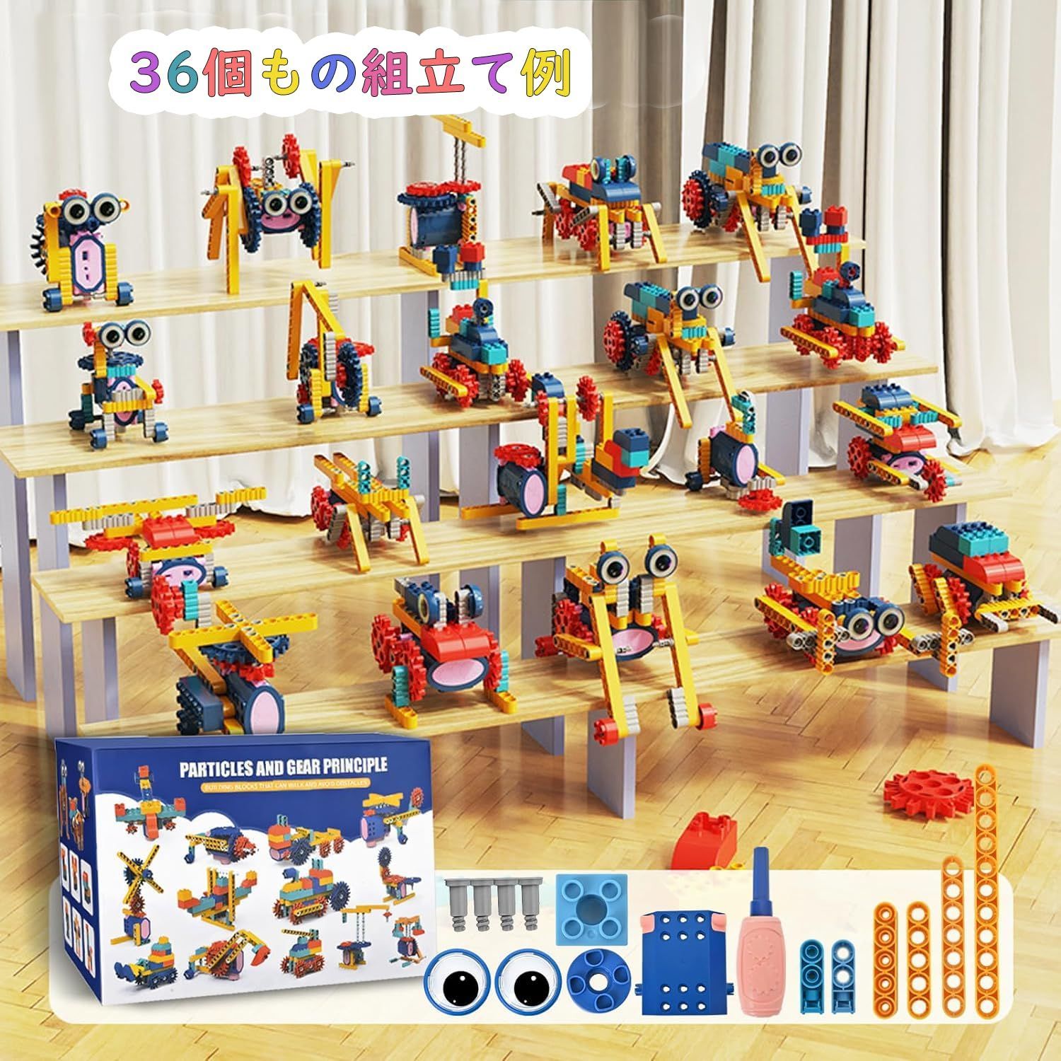 組み立てあそび ボーネルンド オンラインショップ。世界中の知育玩具など、あそび道具がたくさん。0歳からのお子様へのプレゼントにも