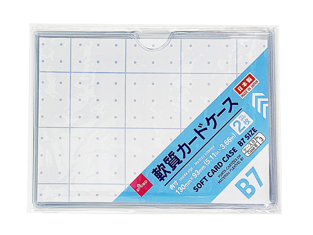 子供医療費受給者証ケースのおすすめアイテム！TikTok