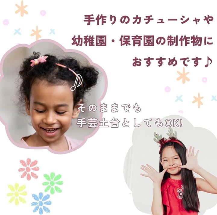 赤ちゃん用カチュームの作り方THE LIFE