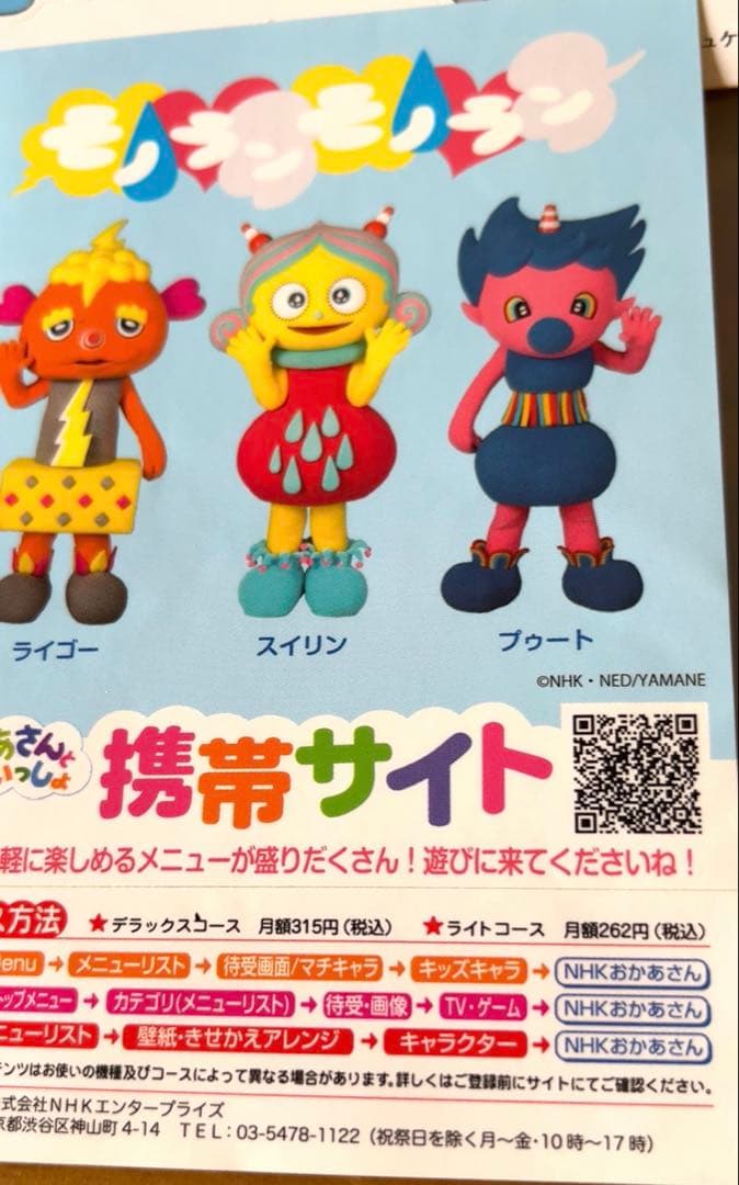 @okaitsu_0905's video Tweet