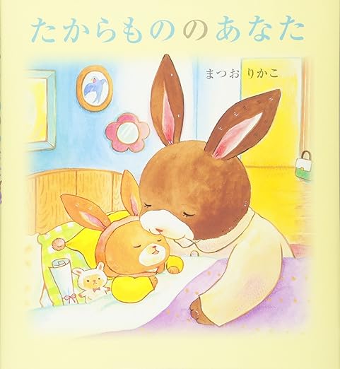 泣けると話題！すまいるママ 絵本２冊セットの通販 by kuroneko's shopラクマ