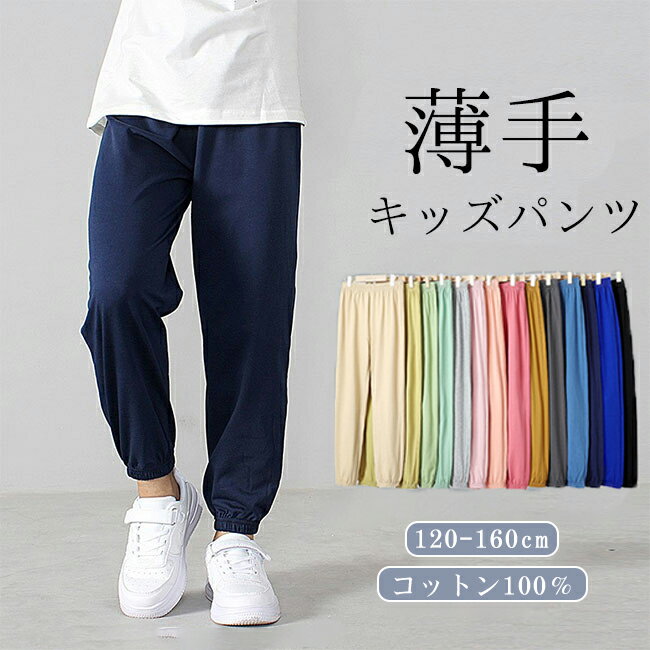 裾ゴム入れ加工│作業服・作業着の通販サイト│だるま商店 公式