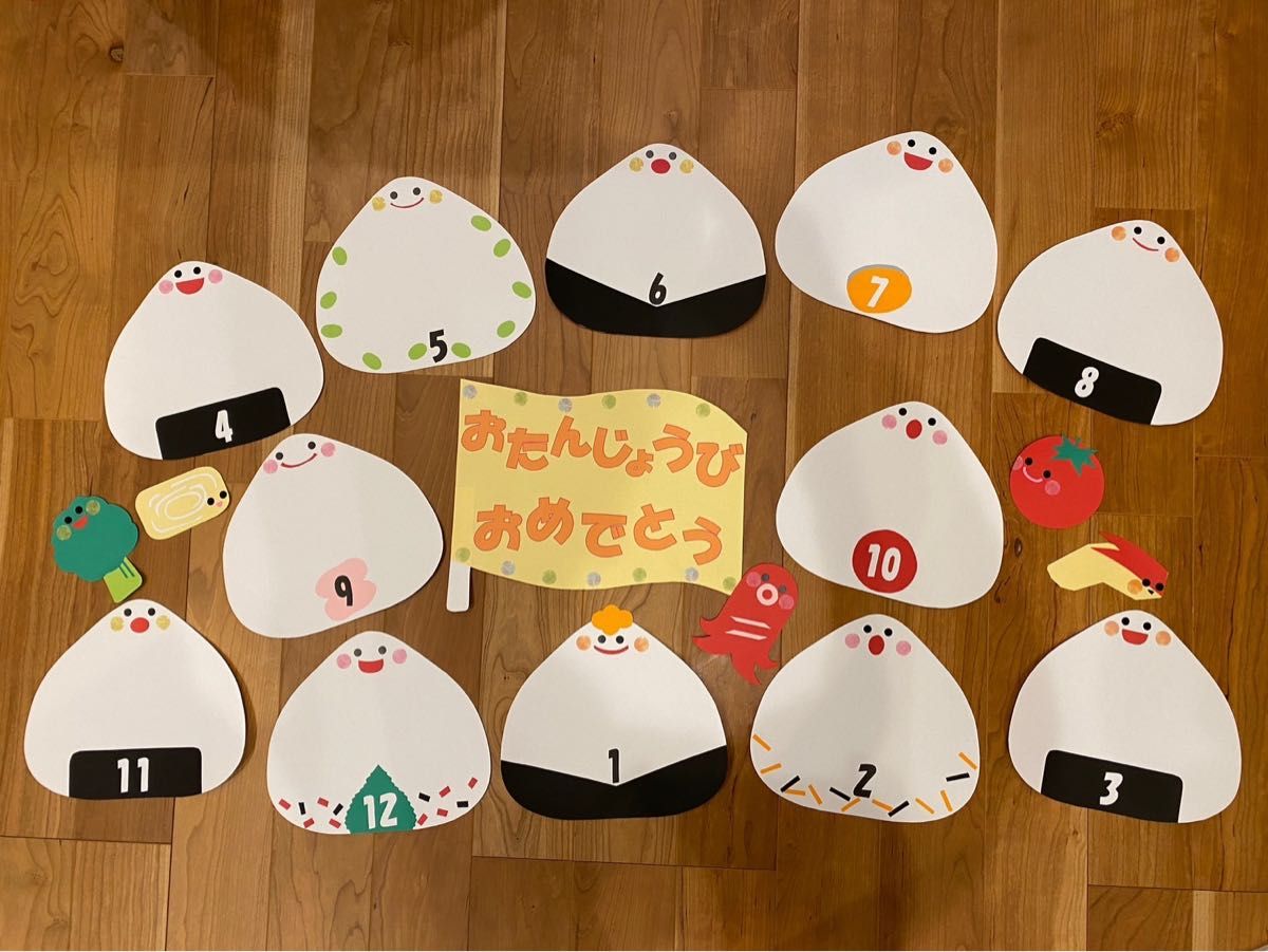 誕生日表」のアイデア 10 件誕生日表, 誕生表, 教室のデコレーション