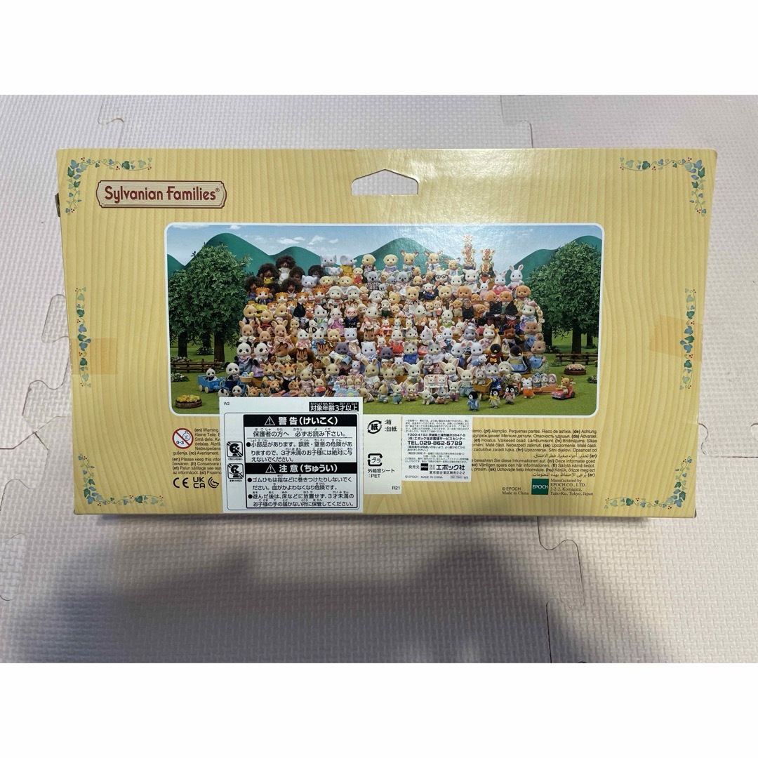 シルバニアファミリー チョコレートラブラドールファミリー チョコラブラドールファミリーYahoo!フリマ 旧PayPayフリマ