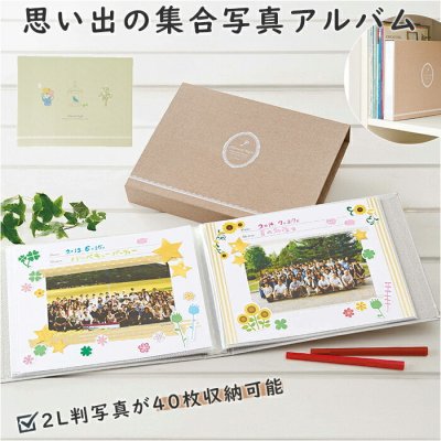 卒業・卒園記念。部活・サークルの仲間で卒アルをつくろう！500円フォトブック『TOLOT』にスポーツ表紙デザイン登場NEWSCAST