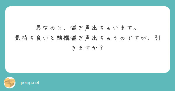 喘ぎ系男子に恋してるっ！ (@aegi_boys) / X