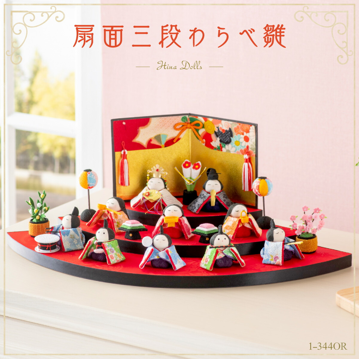 名前入れ可能なお手頃可愛いコンパクト木目込み人形飾りが安い 木目込み雛人形～広島市の人形問屋十二段屋 新作 雛人形 コンパクト おしゃれ かわいいお雛様 ミニ サイズ 木目込み 木目込雛人形 西陣織 お雛様 春日雛 オリジナル平台 名前旗セット 名前旗