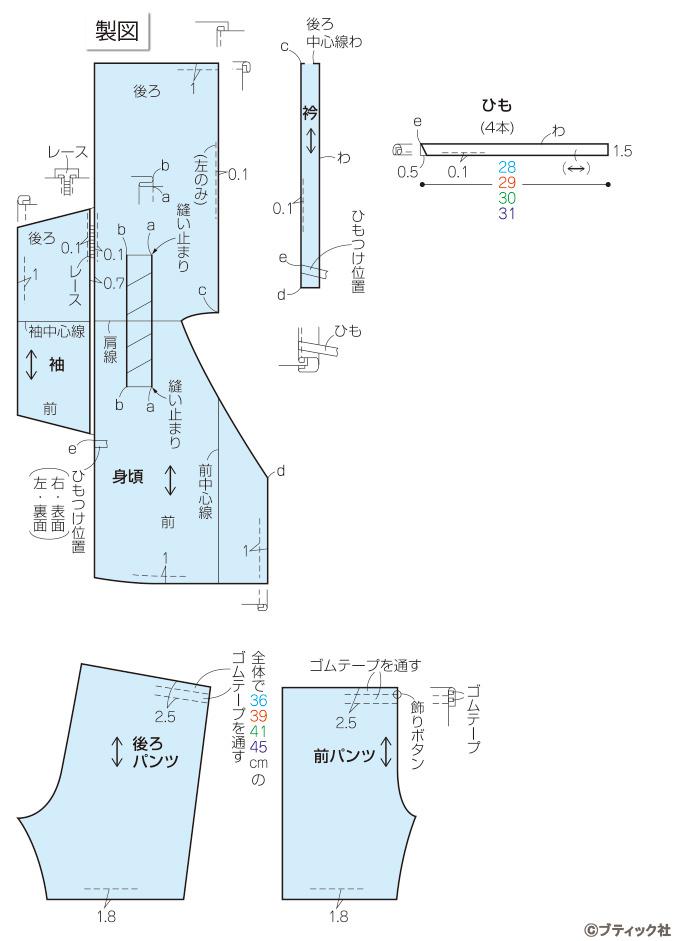 型紙なしで上下作れる 子供用 甚平の作り方⭐︎How to make a kimono baby&kids女の子・男の子 70.80.90.100.110.120.130.140.150