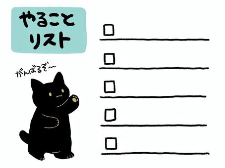 チェックボックス月間のToDoリスト！かわいいイラスト入りで項目多めのテンプレートとなりま