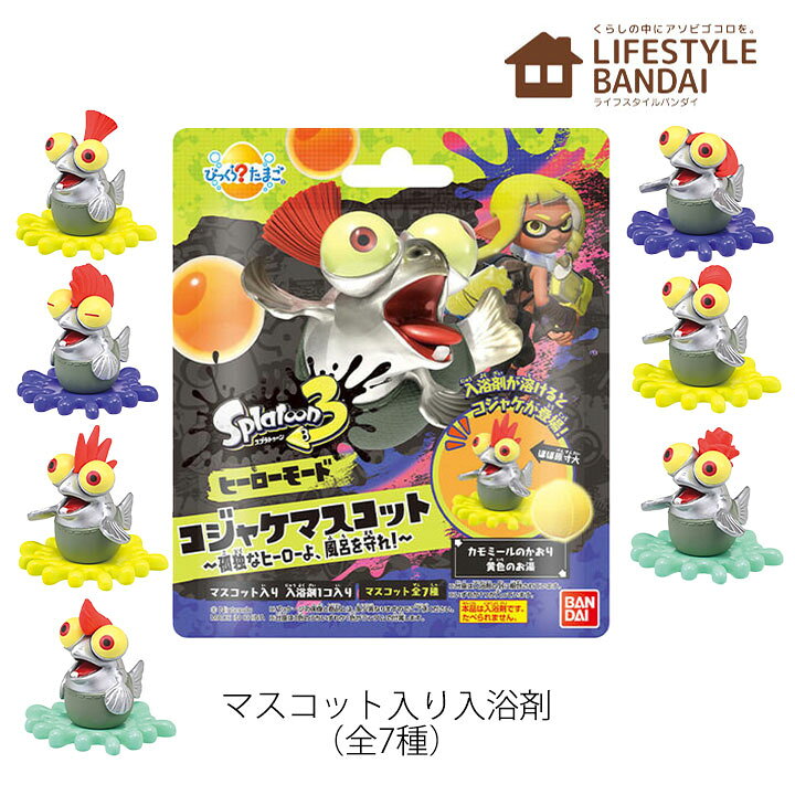 おもちゃ ハローキティ わくわくゲームセット知育玩具 玩具 ゲームセット ボードゲーム 正月 子供 キッズ 幼児 女の子 キティ キャラクター日本製 知育 ゲーム すごろく 紙ずもう ふくわらい 袋付き 持ち運び おうち時間