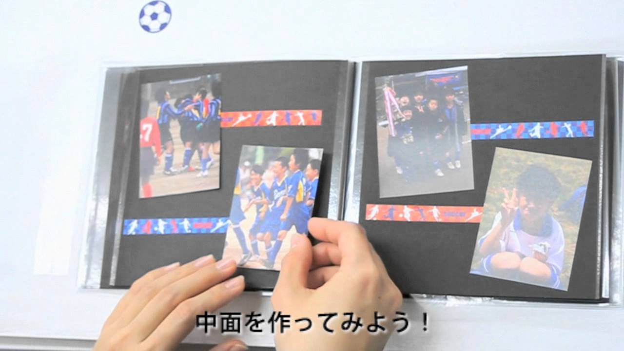 卒業・卒団の記念品に卒部・卒団アルバム Mags Inc