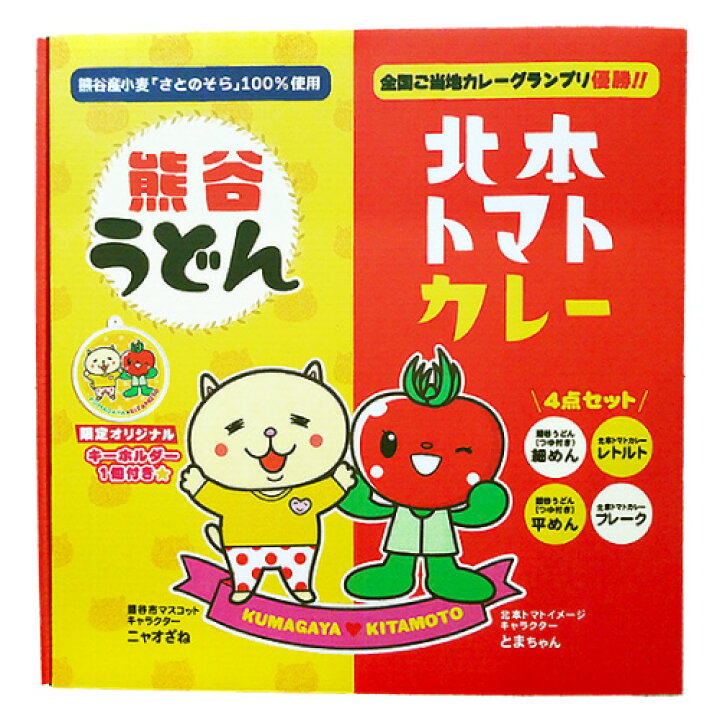 鰻の成瀬熊谷籠原店@naruse_kagoharaX