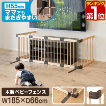 置くだけ簡単！自立式ベビーゲート・テレビガードのおすすめランキングわたしと、暮らし