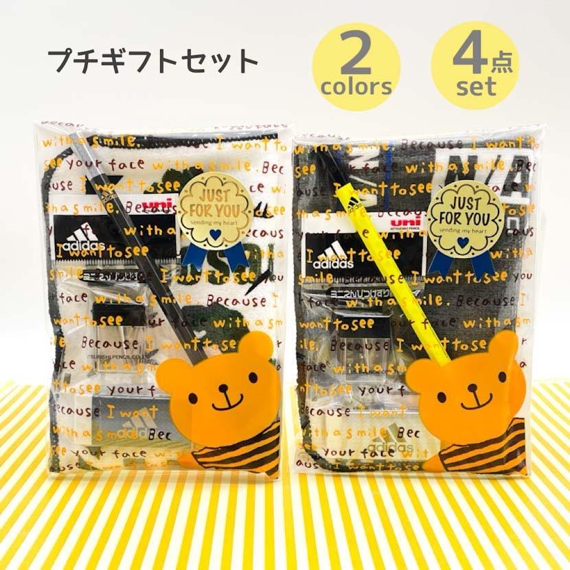 男子中学生に贈るクリスマスプレゼント 文房具 の人気ランキングTANP タンプ