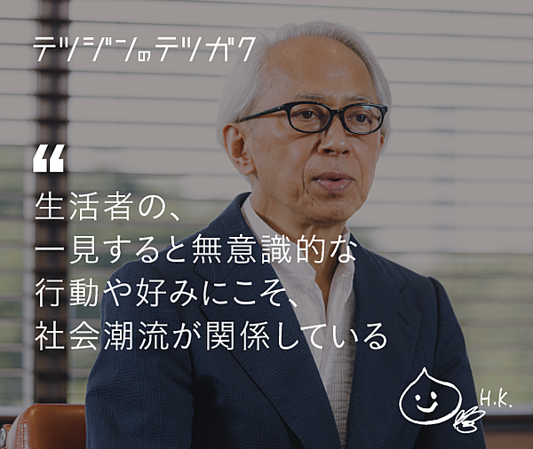 貢献」ではなく「当たり前」に。利他主義がブランドの未来をつくるKIRINto
