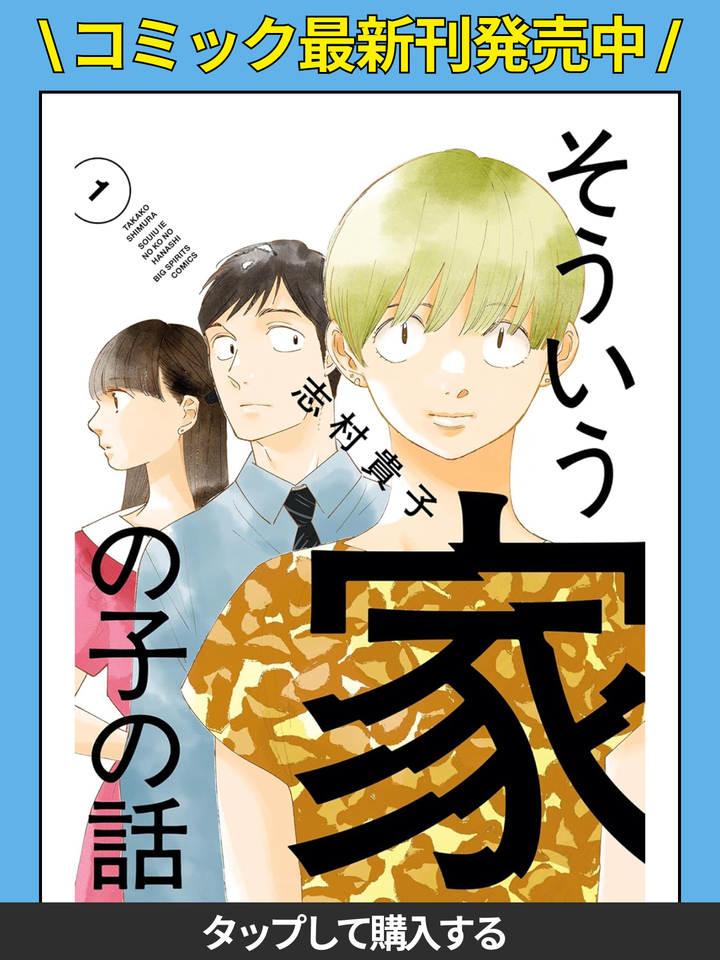 まるで“あのメロンパン”！？ 世界記録の味を、おみやげに。 『ぼくも世界記録とりたいなサンドクッキー』8月8日 金 新発売！NEWSCAST