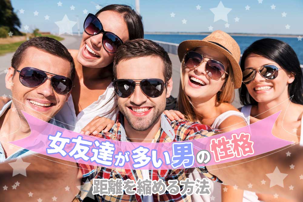 友だちになるなら、かわいい子のほうがいい」。女子がそう思ってしまうのには理由があった！Theme & Feature1-ONE