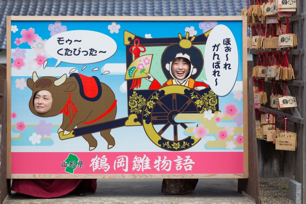 DAY5 13：00 熊野筆なりきり顔出しパネル＠熊野町観光案内所筆の駅日刊わしら - HIROSHIMA DAILY WASHIRA