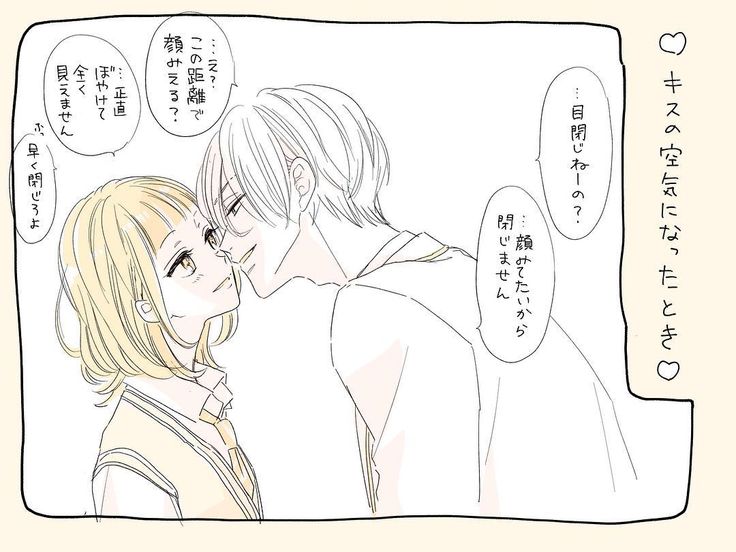 イチャイチャ カップル:34,362点を超えるロイヤリティフリーでライセンス可能なイラスト素材とスケッチShutterstock