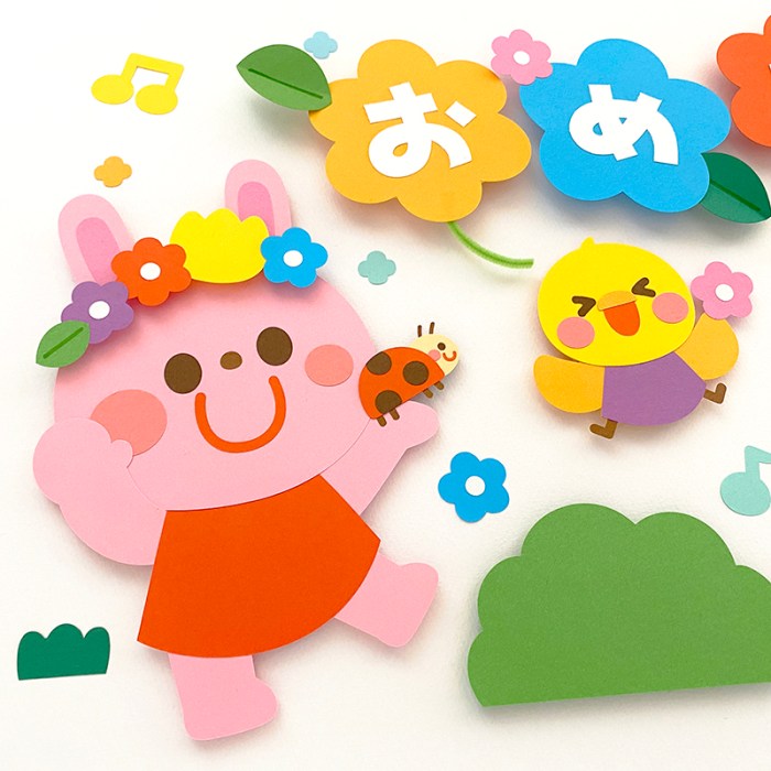 3月号ダウンロード素材 入園・進級おめでとう！ ワクワク大作戦 シアター・園内探検世界文化ワンダ