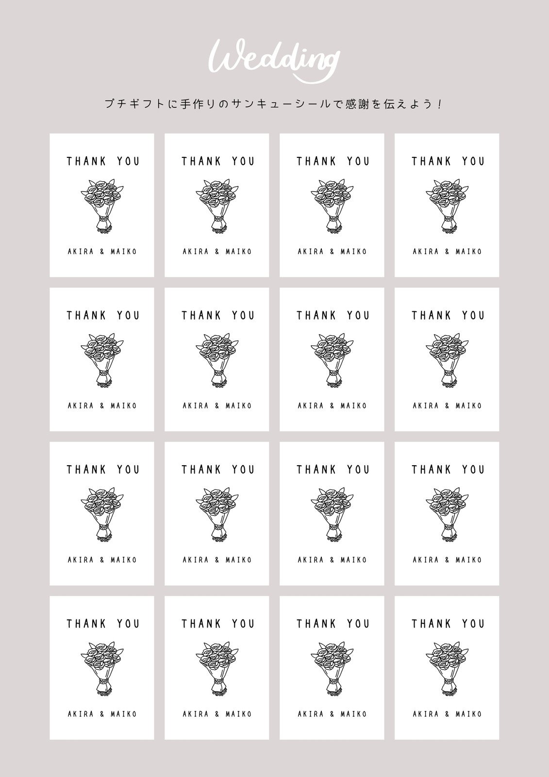 楽天市場 サンクスカード design12-2 Thank youカード ウェディング サンキューカード おしゃれ結婚式 結婚披露宴 ブライダル カードメッセージカード ショップカード 内祝 寄せ書き パーティー : メイドインたんたん