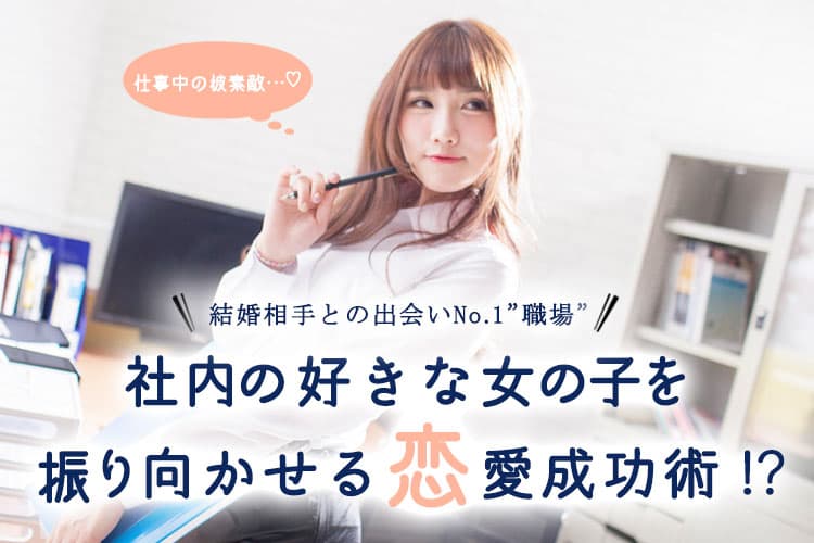 露木恵美子実践！職場の人間関係学3「「仲良し職場」と「心理的安全性が高い職場」はどう違うか？」