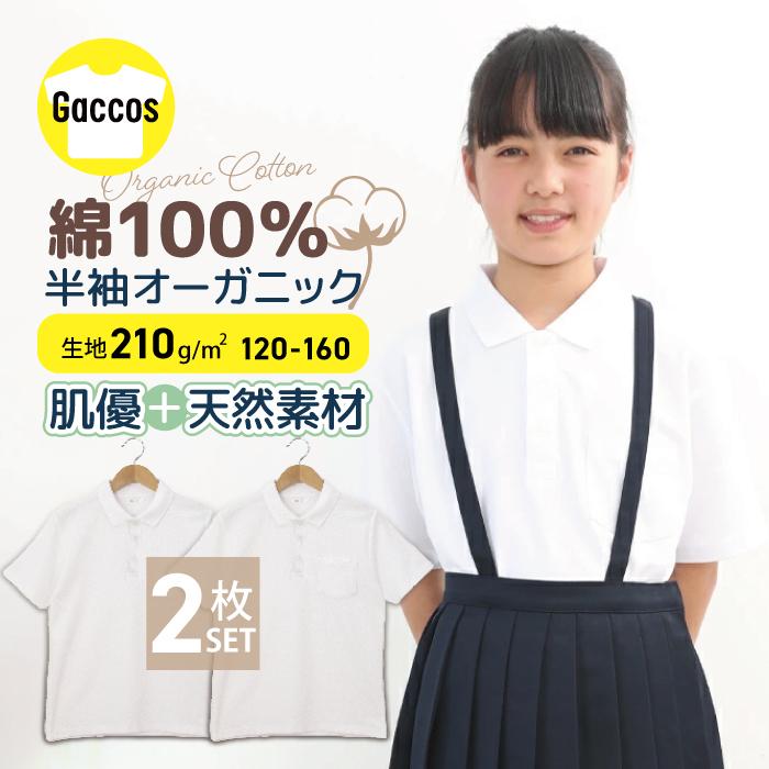 3月27日 水 _ぬけ感がイケてるボーイッシュ☆ 小学生毎日コーデ☆3月編ニコ☆プチ小学生ナンバーワンウェブマガジン