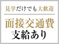 みるみる五反田 | ビッグデザイア東京