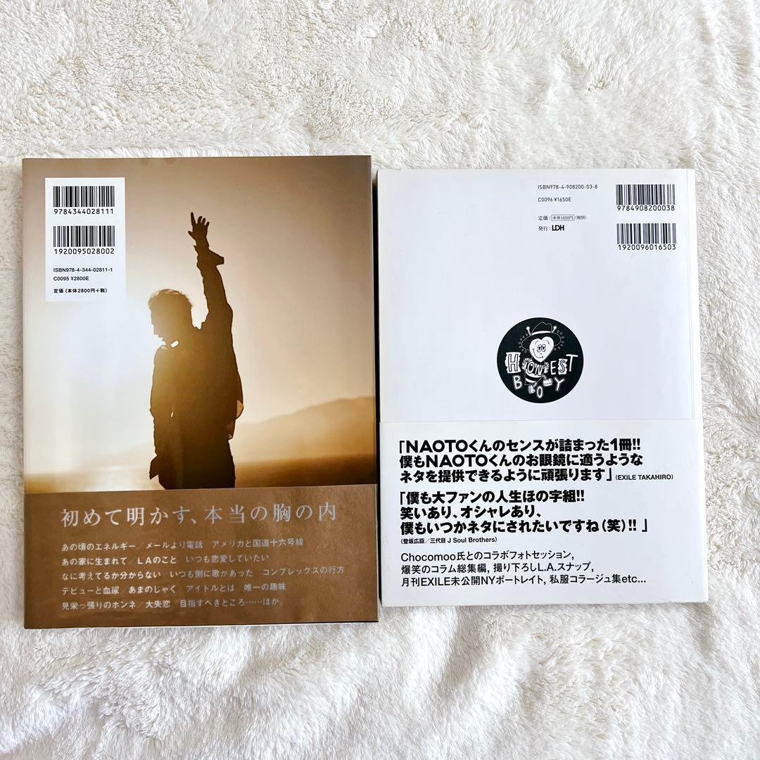 遠藤直人 - Archive of STARTO