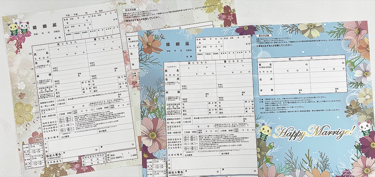 同性パートナーシップ宣誓」 世田谷区が対象拡大毎日新聞